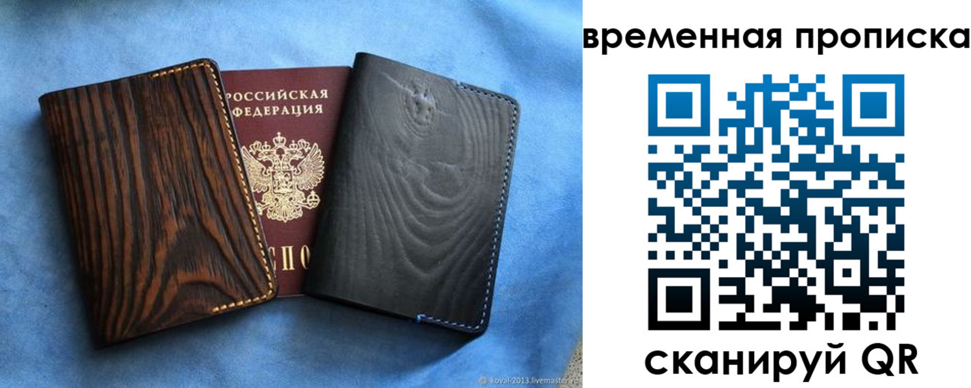 прописка иностранных граждан в Петровск-Забайкальском